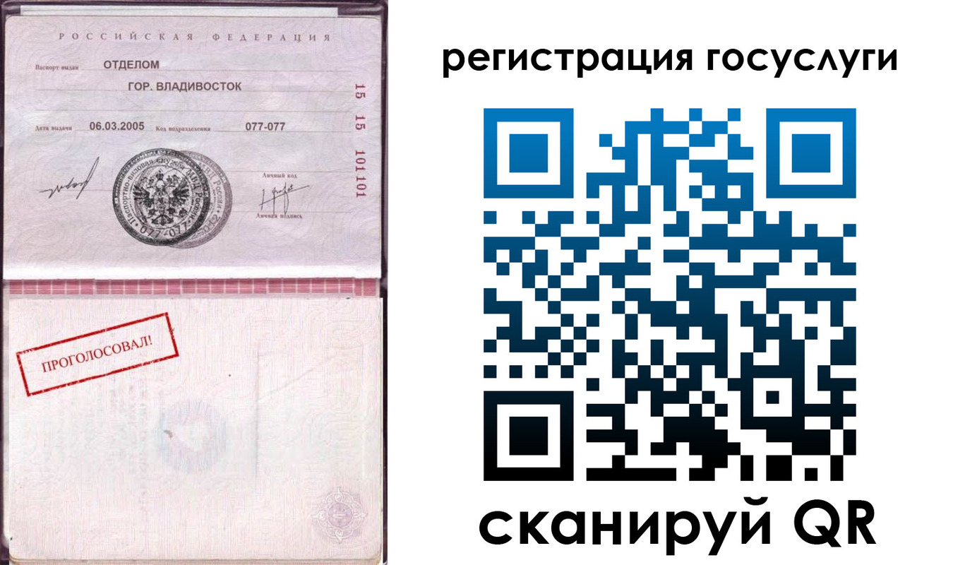 пропишу в квартире в Великих Луках